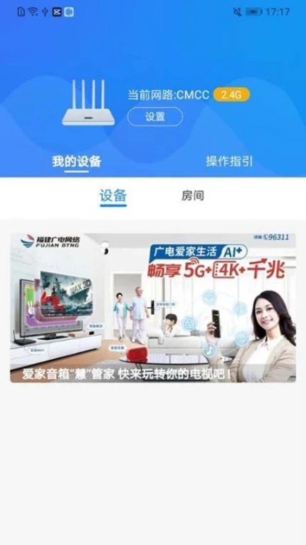爱家·生活最新版图