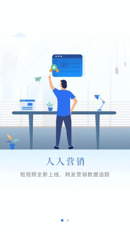宜信理财师最新版图