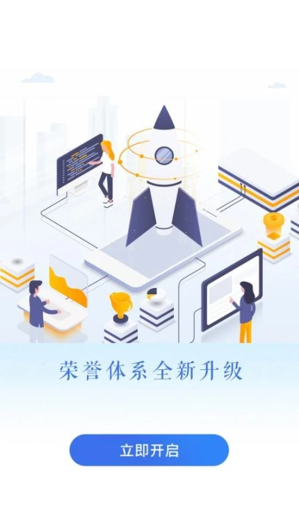 宜信理财师最新版图