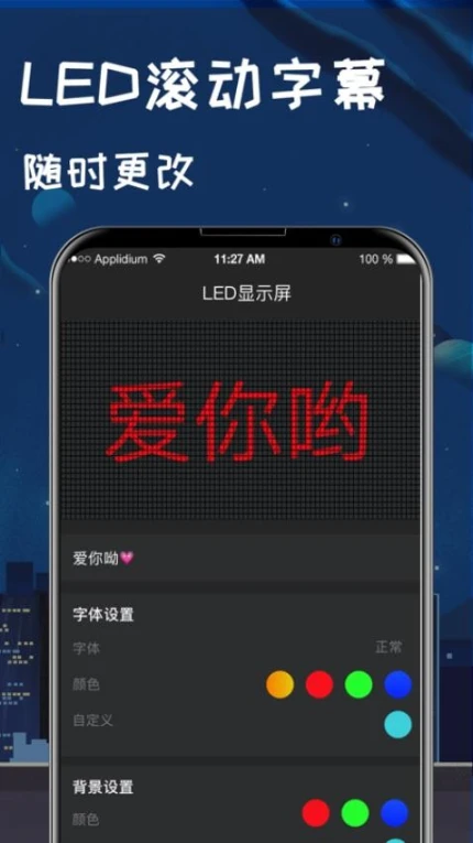 手机指南针免费版图