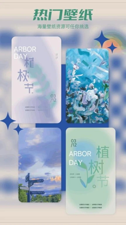 Tapop官方版图