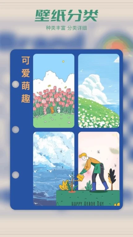 Tapop官方版图
