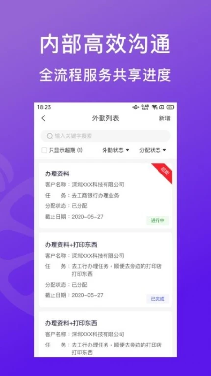 柠檬云代账官方版 v1.3.8图