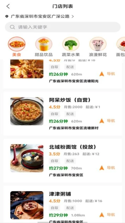 智而宝最新版本图