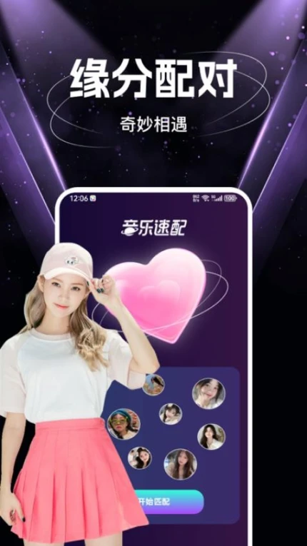 豆泡同城免费版图