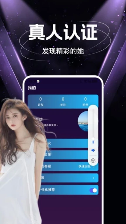 豆泡同城免费版图