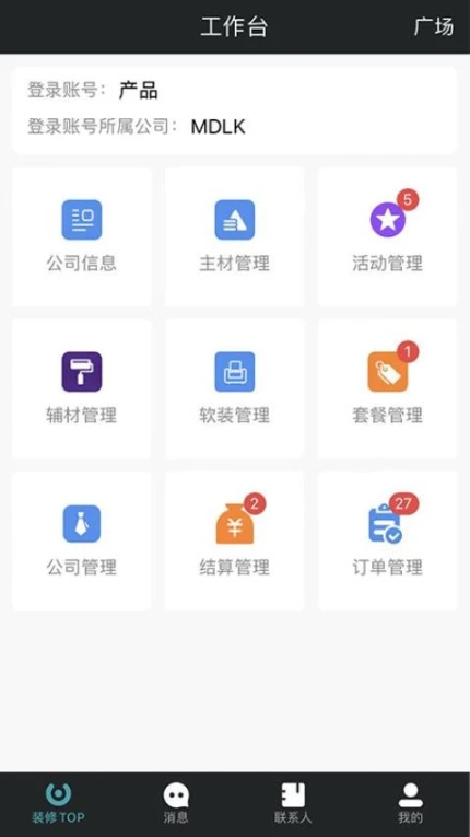 马克巴官方版图