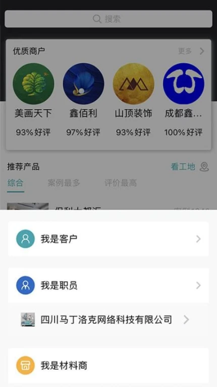 马克巴官方版图
