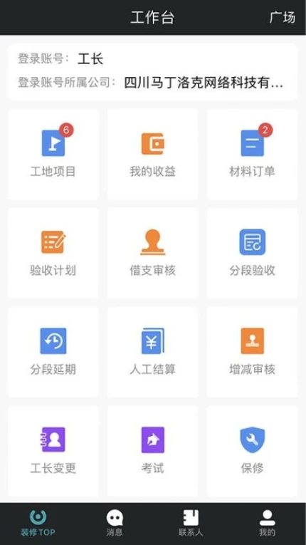 马克巴官方版图