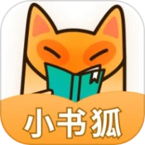 小书狐免费版