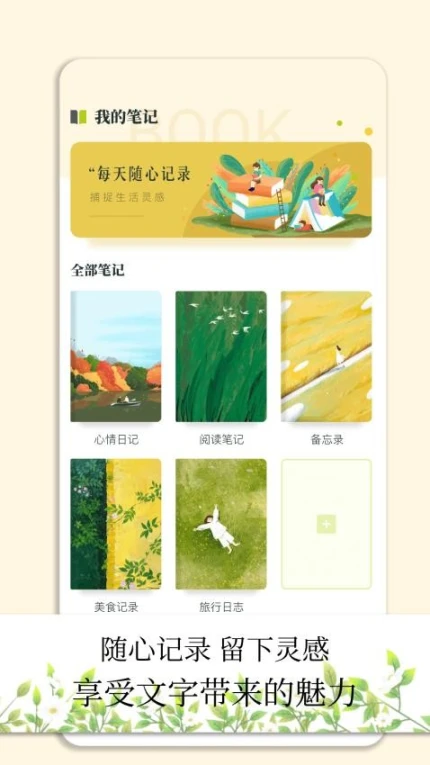 小书狐免费版图