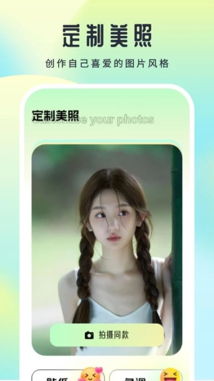 妩媚秀最新版图
