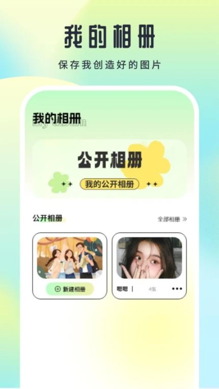妩媚秀最新版图