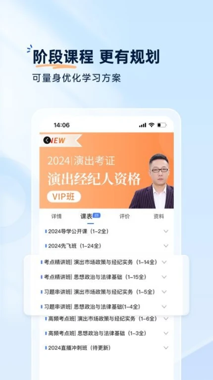 钉题库免费版 v3.0.5图