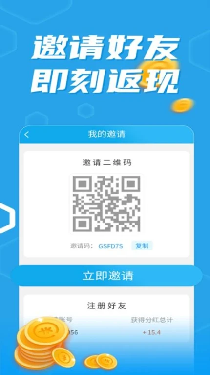 奇跃回收官网版图