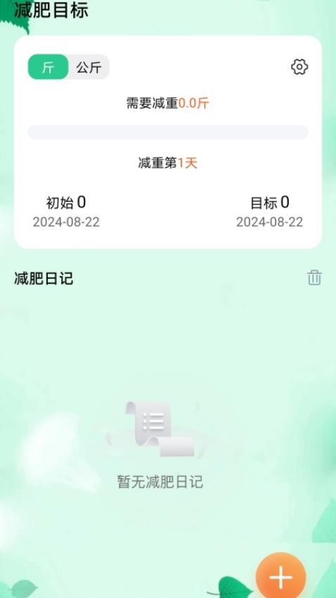 步步盈风官方版图