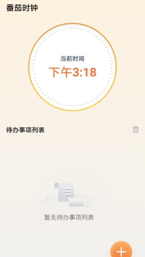 步步盈风官方版图