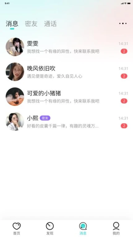 牵缘安卓版图