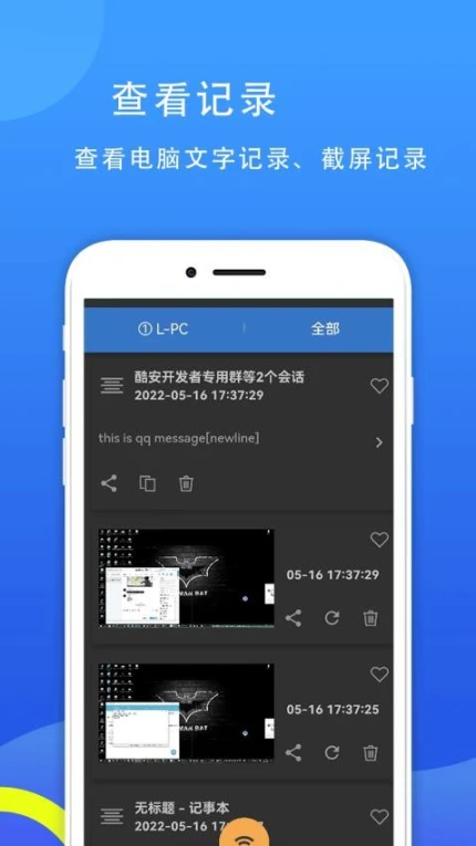 77电脑助手去广告版图