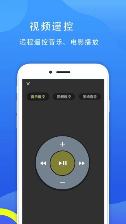 77电脑助手去广告版图