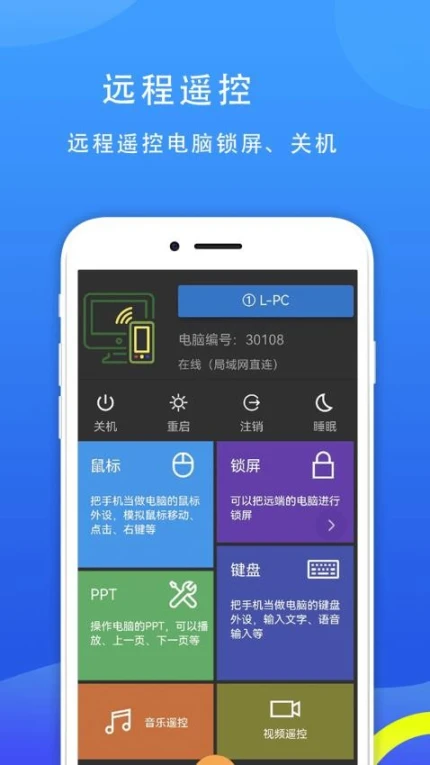77电脑助手去广告版图