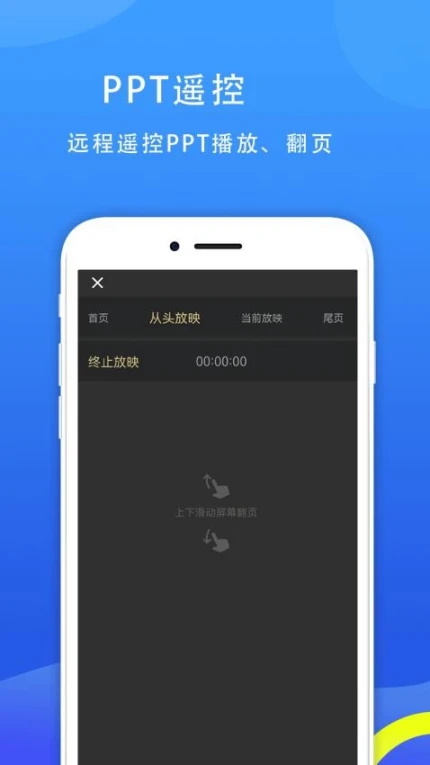 77电脑助手去广告版图