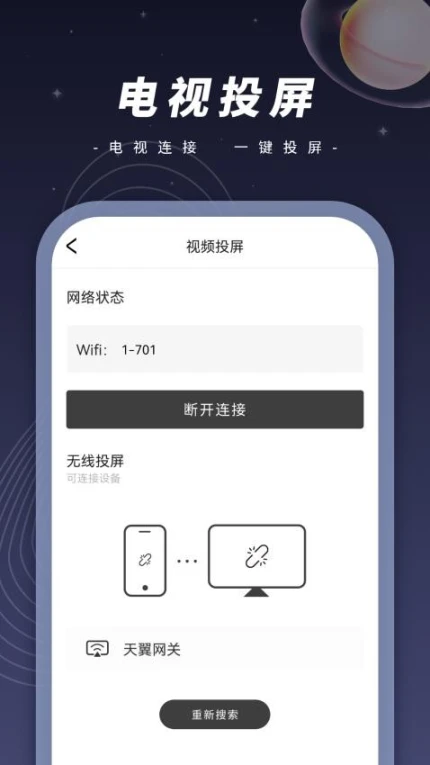 相册大师免费版图