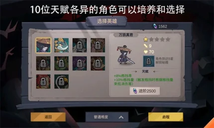 无底洞图