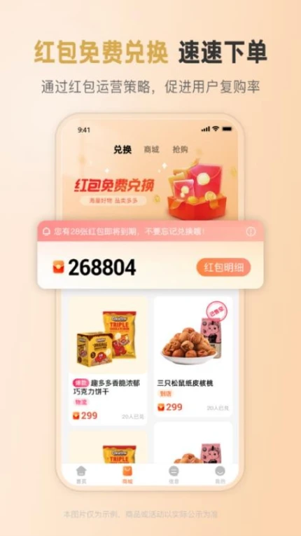 聚优客官方版图