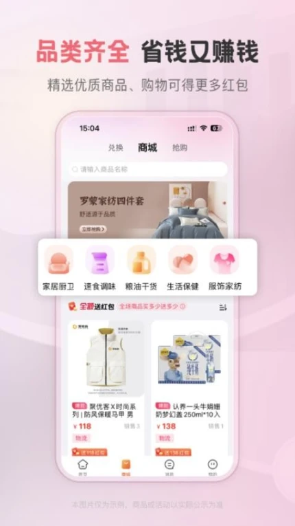 聚优客官方版图