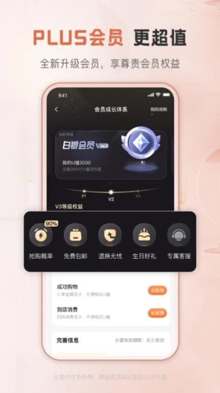 聚优客官方版图