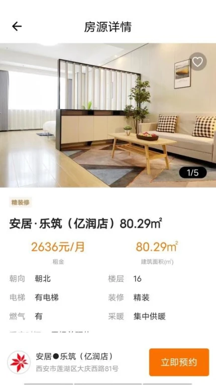安友邻官网版图