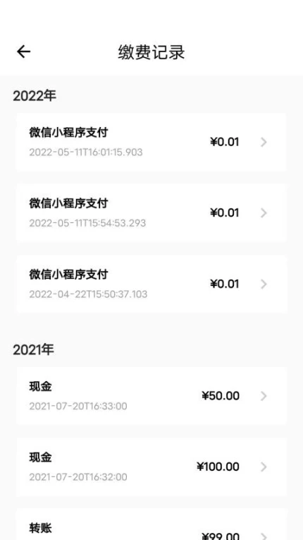 安友邻官网版图