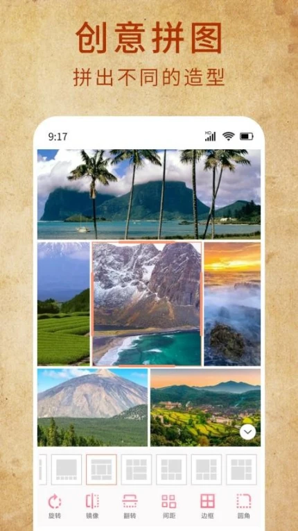 老照片一键修复免费版图