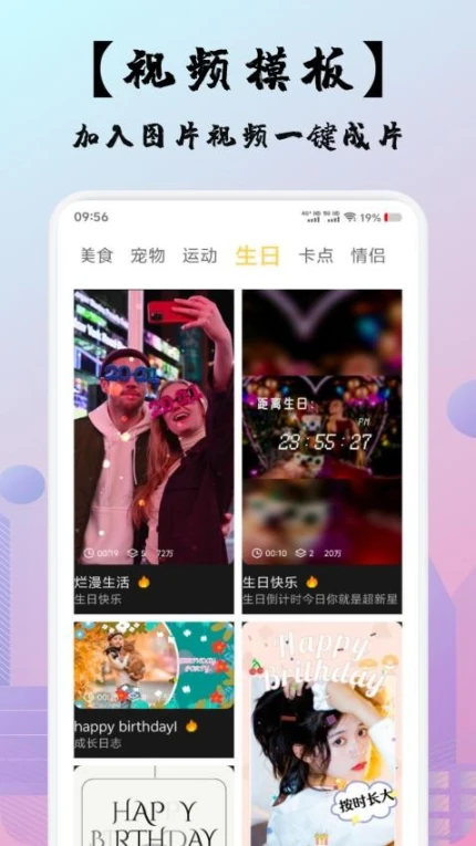 即创助手最新版图