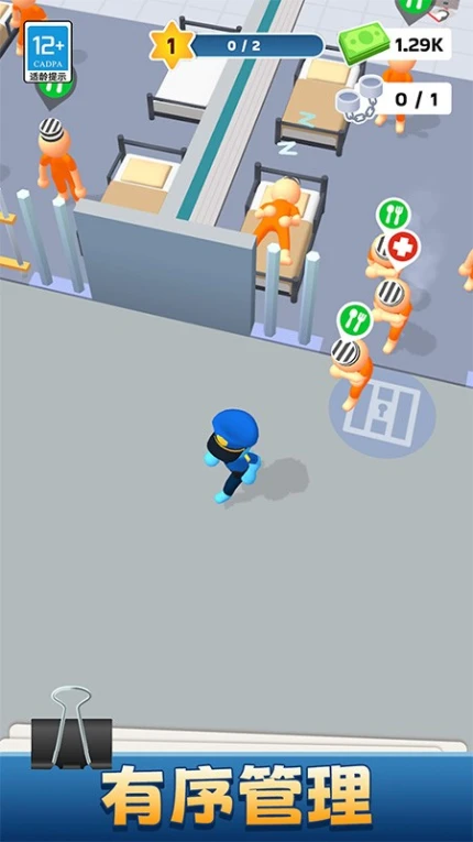 我的小小监狱游戏 v1.1.0图