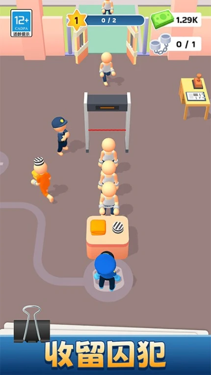 我的小小监狱游戏 v1.1.0图