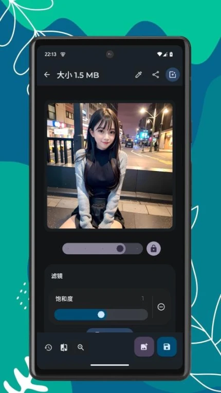 美图宝免费版图