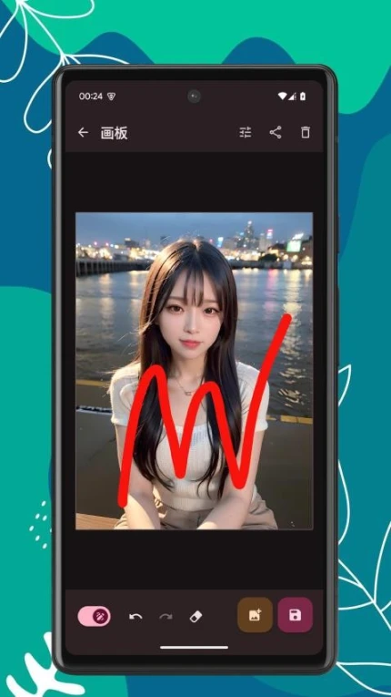 美图宝免费版图