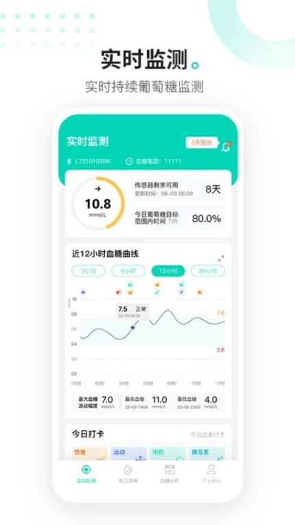 硅基动感官网版图