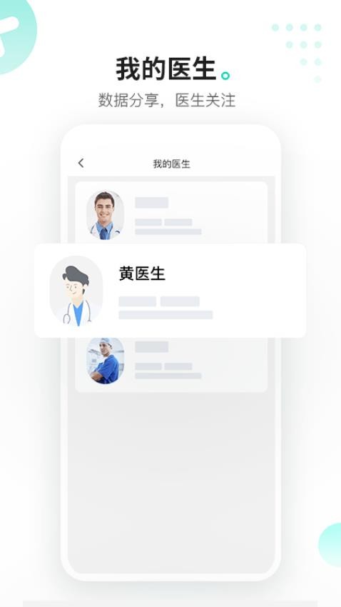 硅基动感官网版图