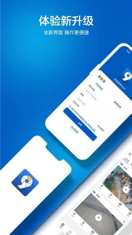 VAA9手机版图