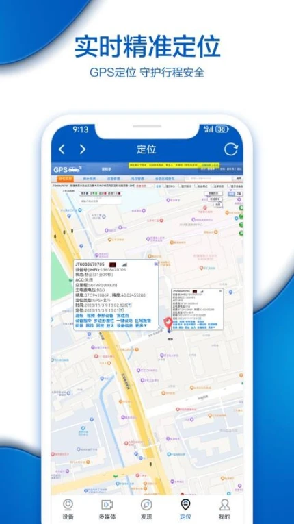 VAA9手机版图