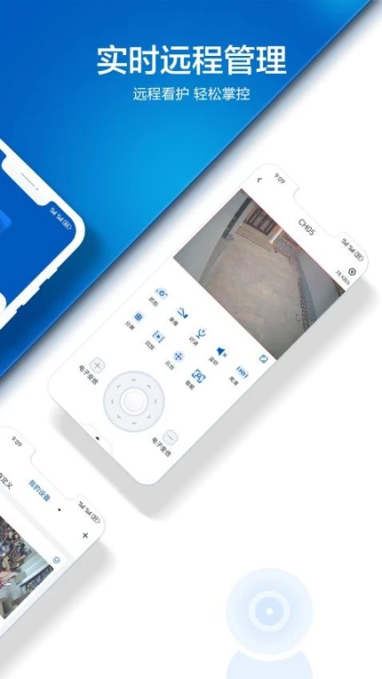 VAA9手机版图