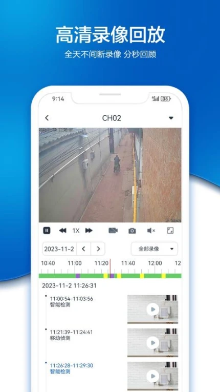 VAA9手机版图