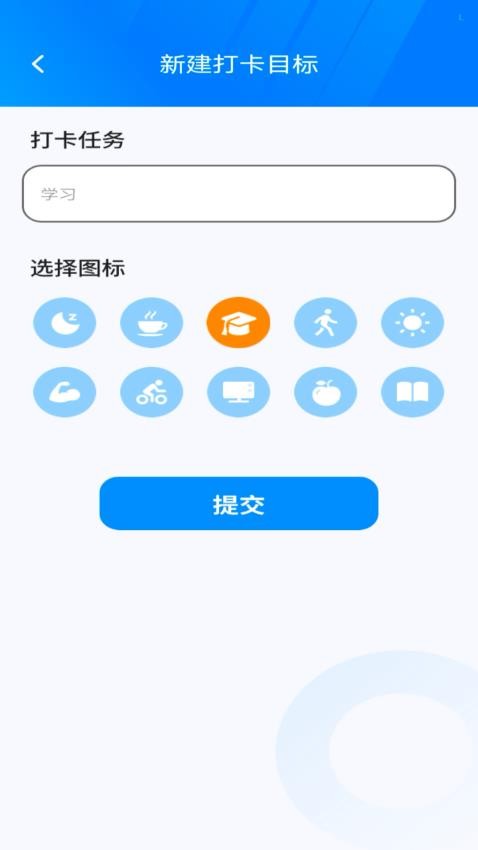 秀才点金手官方版 v1.0.2图