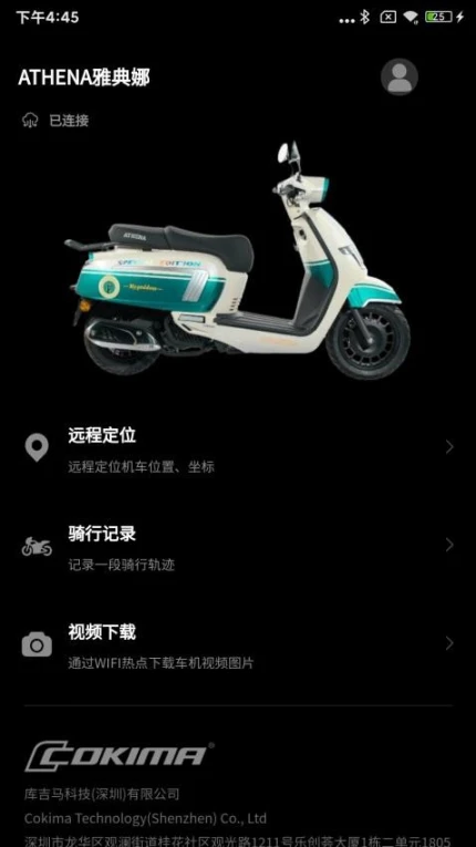 Cokima官方版图