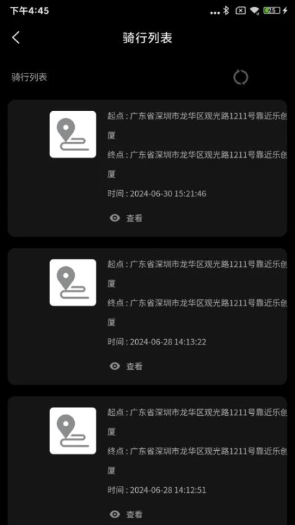 Cokima官方版图