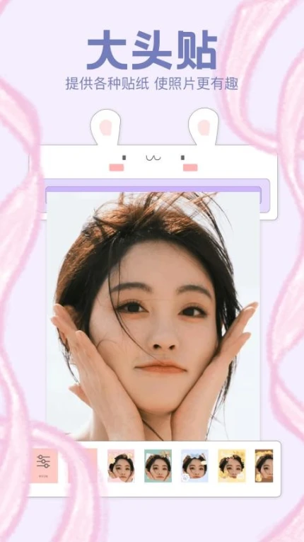 instamini免费版图