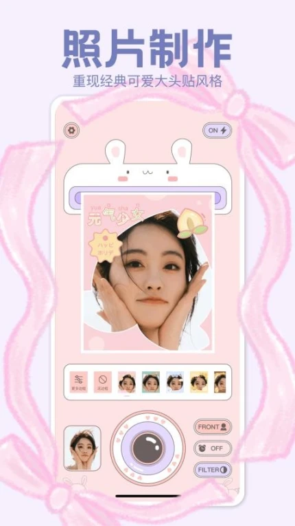 instamini免费版图